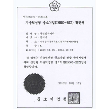 Innobiz