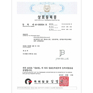 商标登录证
